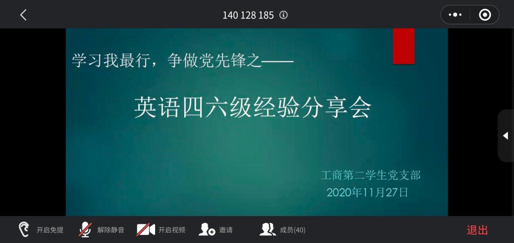 说明: Screenshot_20201127_205409