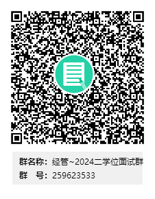 QQ图片20240607100248